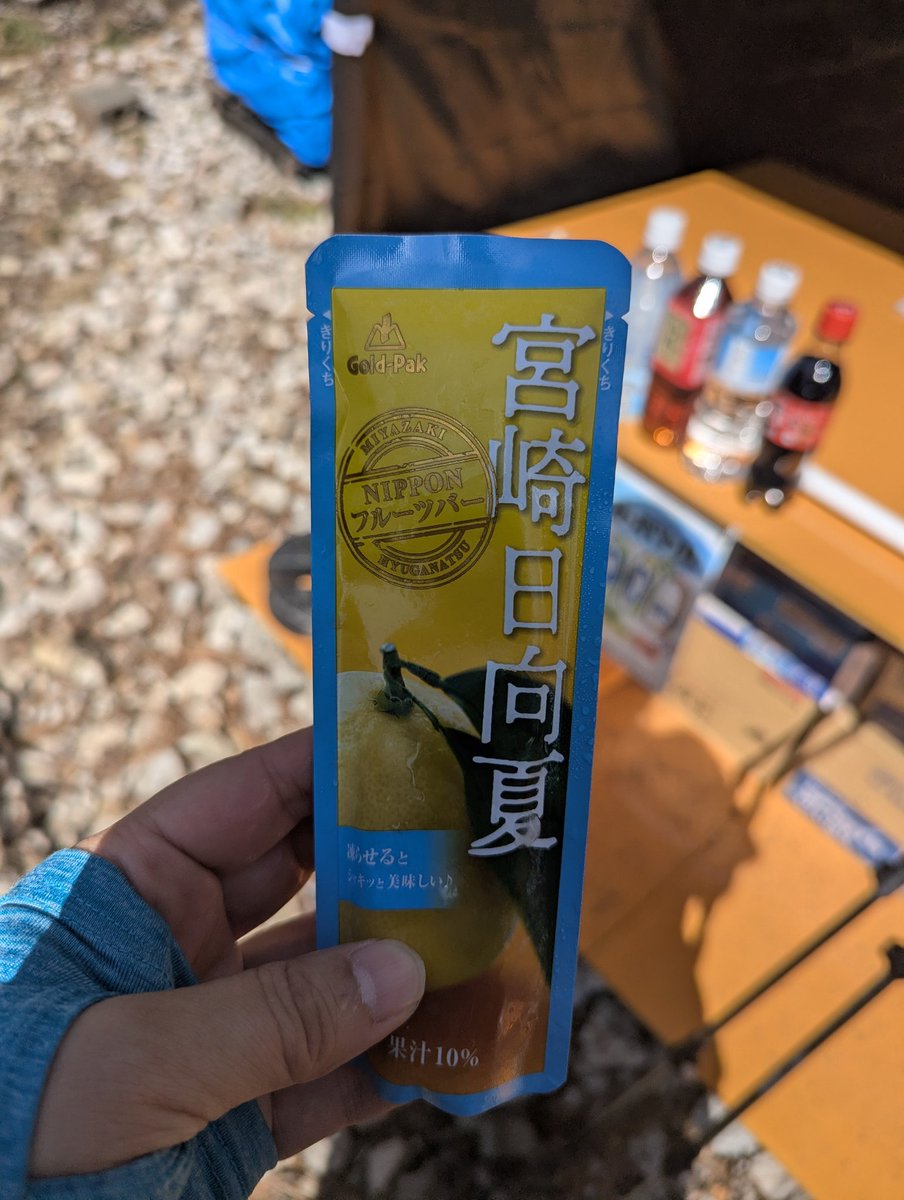 ゆぃ🐰 tweet media