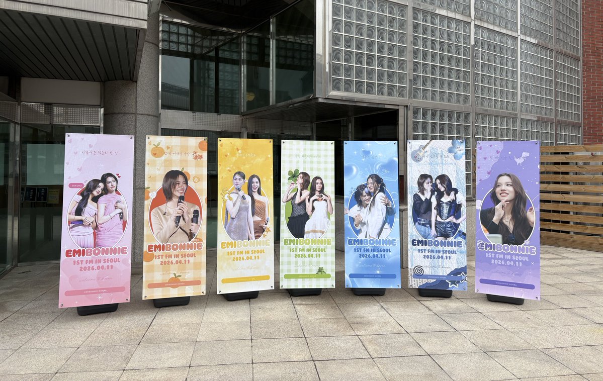 EMIBONNIE KOREA tweet media