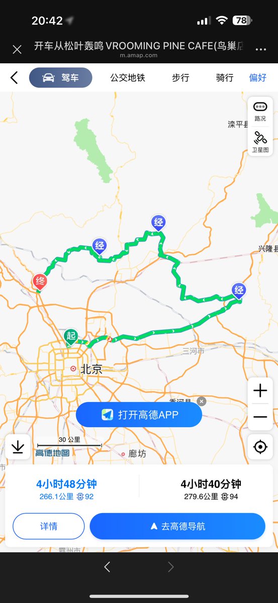 小翠儿 （北京烧童版） tweet media