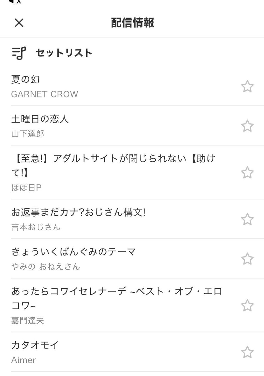 PS(ピース) tweet media