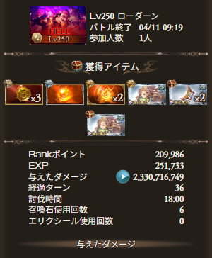 shima__66's tweet photo. ドランク強いとは聞いてたけどフロントが全く落ちる気配なくなったのは凄いな
これならディアスポラの腕外してワム斧入れても大丈夫そう
#古戦場
#250HELL https://t.co/ad1m1yqcSE