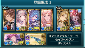 shima__66's tweet photo. ドランク強いとは聞いてたけどフロントが全く落ちる気配なくなったのは凄いな
これならディアスポラの腕外してワム斧入れても大丈夫そう
#古戦場
#250HELL https://t.co/ad1m1yqcSE