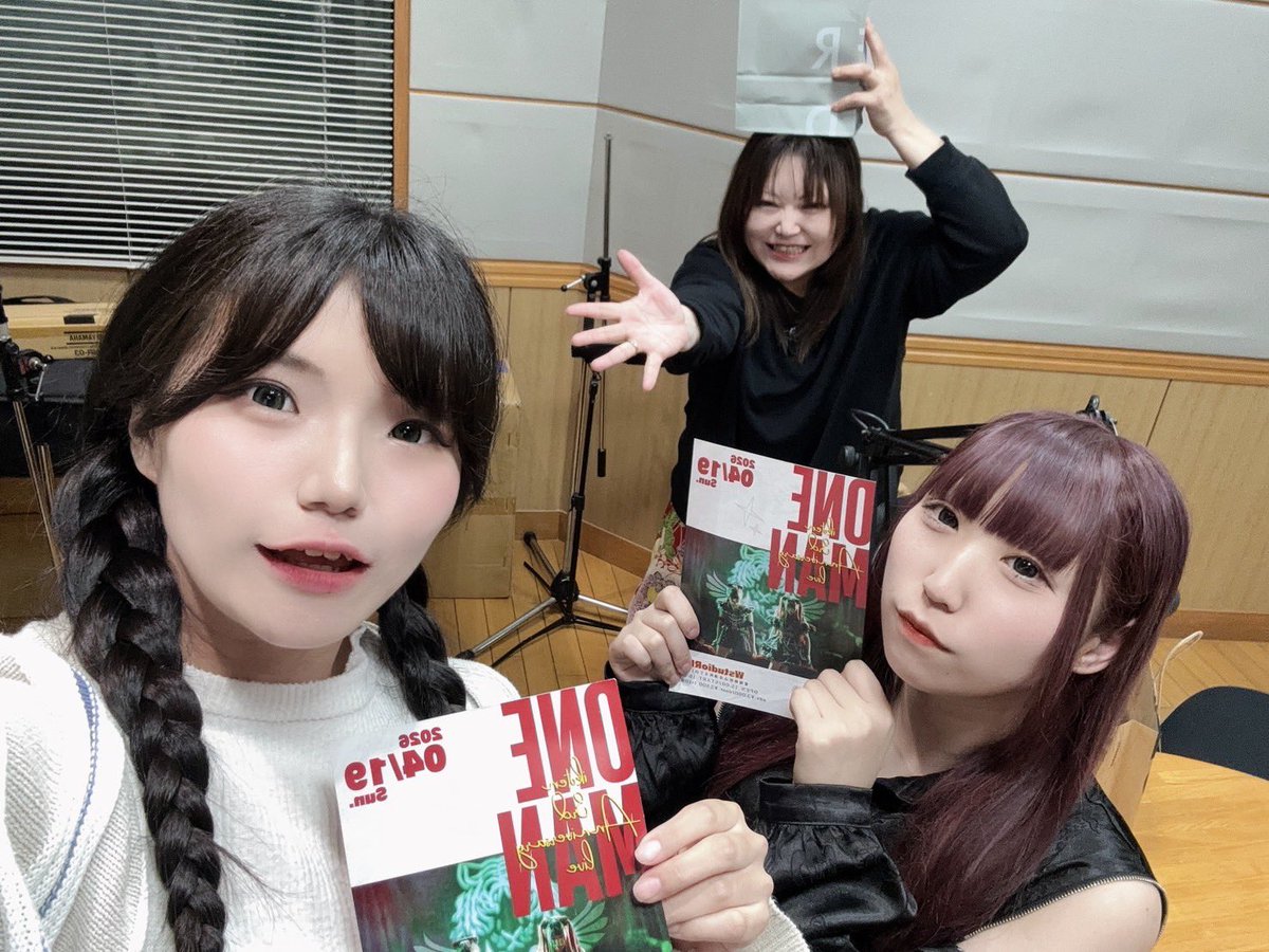 ゐ虎、(いこてん)公式 tweet media