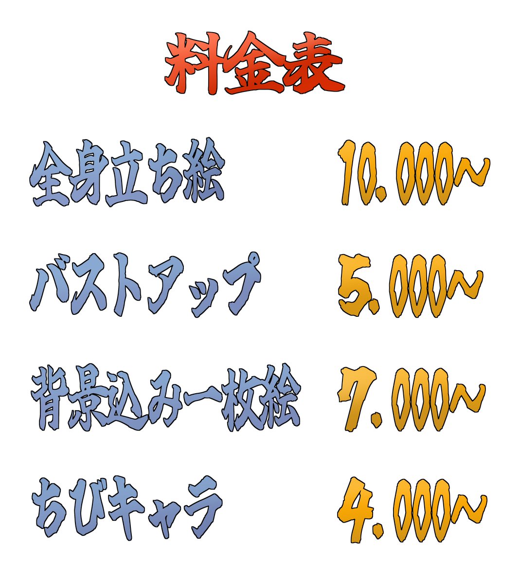 各務かがみkagami@有償イラスト依頼募集中 tweet media