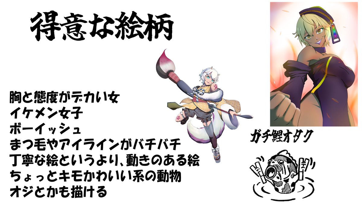 各務かがみkagami@有償イラスト依頼募集中 tweet media