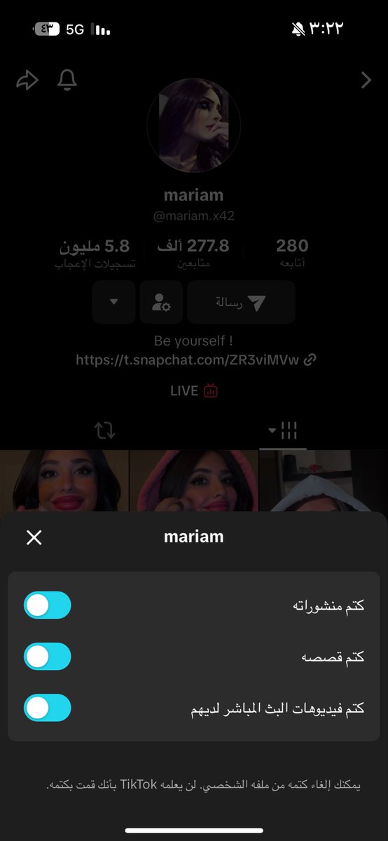 منار tweet media