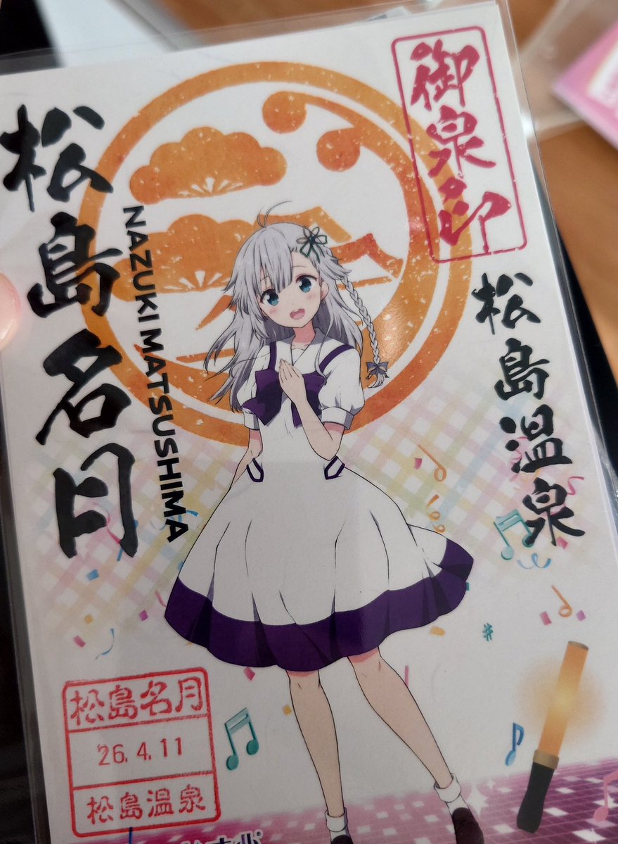 もんてび tweet media