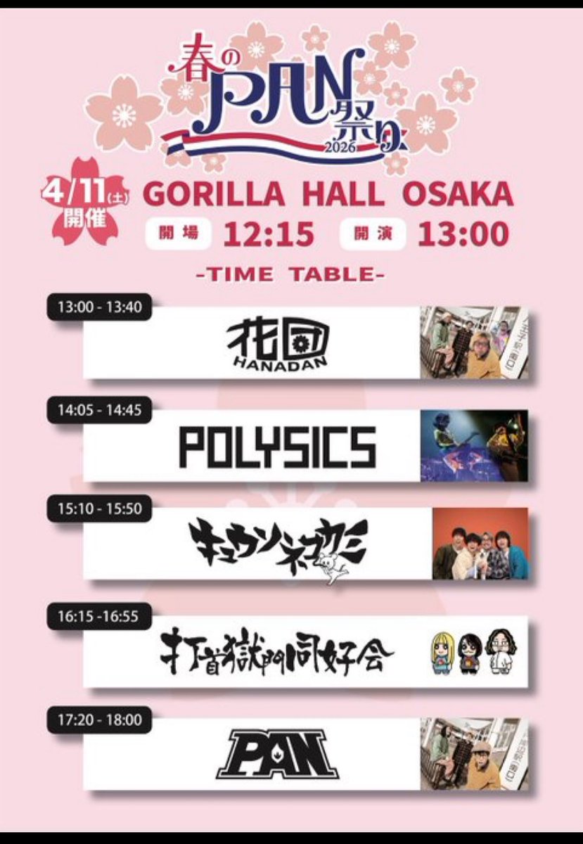 ナオちん🐺 tweet media