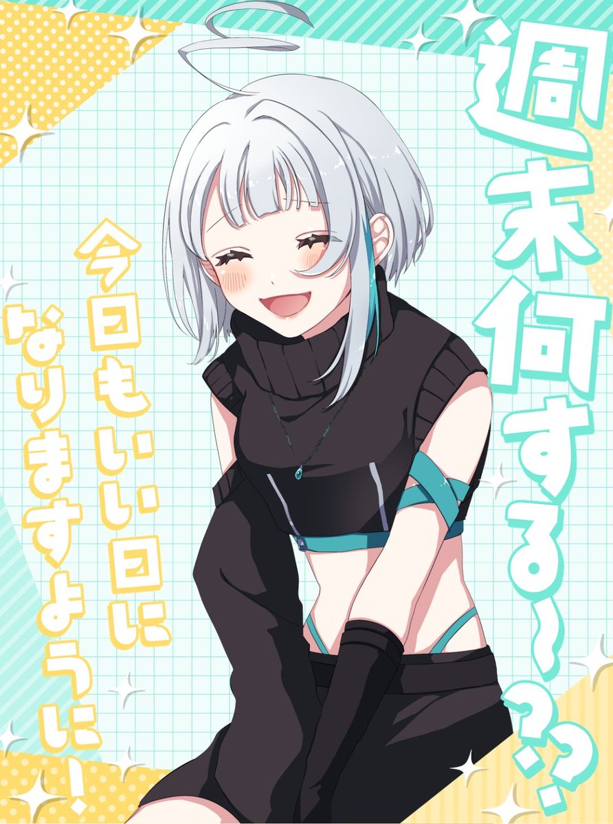 たな まこ tweet media