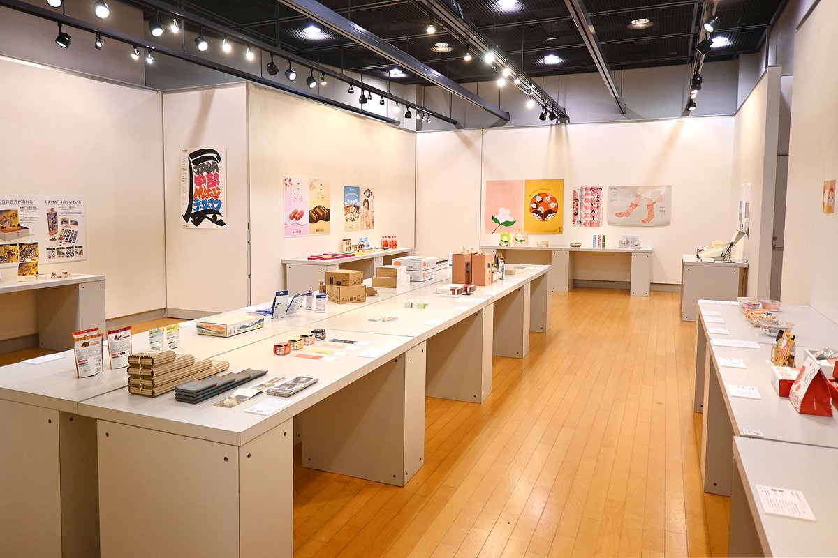 marii_ando's tweet photo. 4/13まで開催中🎁
「JPDA中部パッケージデザイン展2026」

治一郎「言葉を贈る春」と「分け合うバウムクーヘン」のパッケージを展示していただいてます🌸🌼

たくさんの魅力的なパッケージデザインに出会える展示です。ぜひご来場ください。

https://t.co/KSFM1LnDjS https://t.co/pPLKRnFZuc