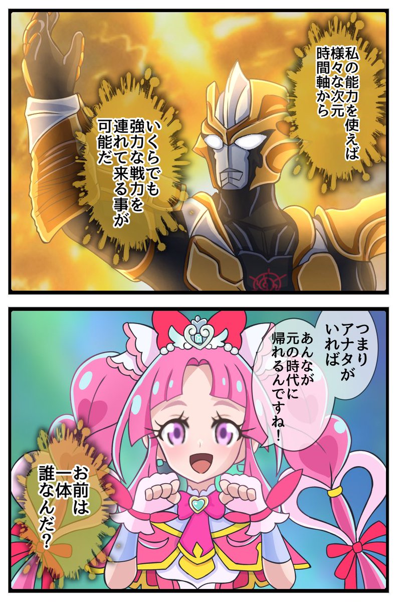 多分今1番日曜に来ちゃいけない人 | エクストリームちくわ さんの