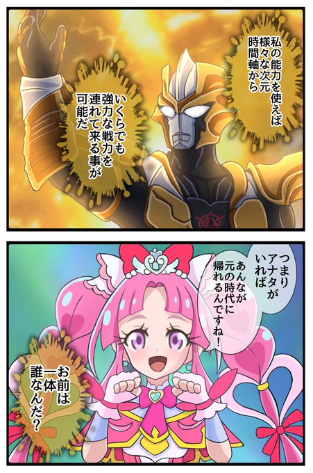 多分今1番日曜に来ちゃいけない人 | エクストリームちくわ さんの