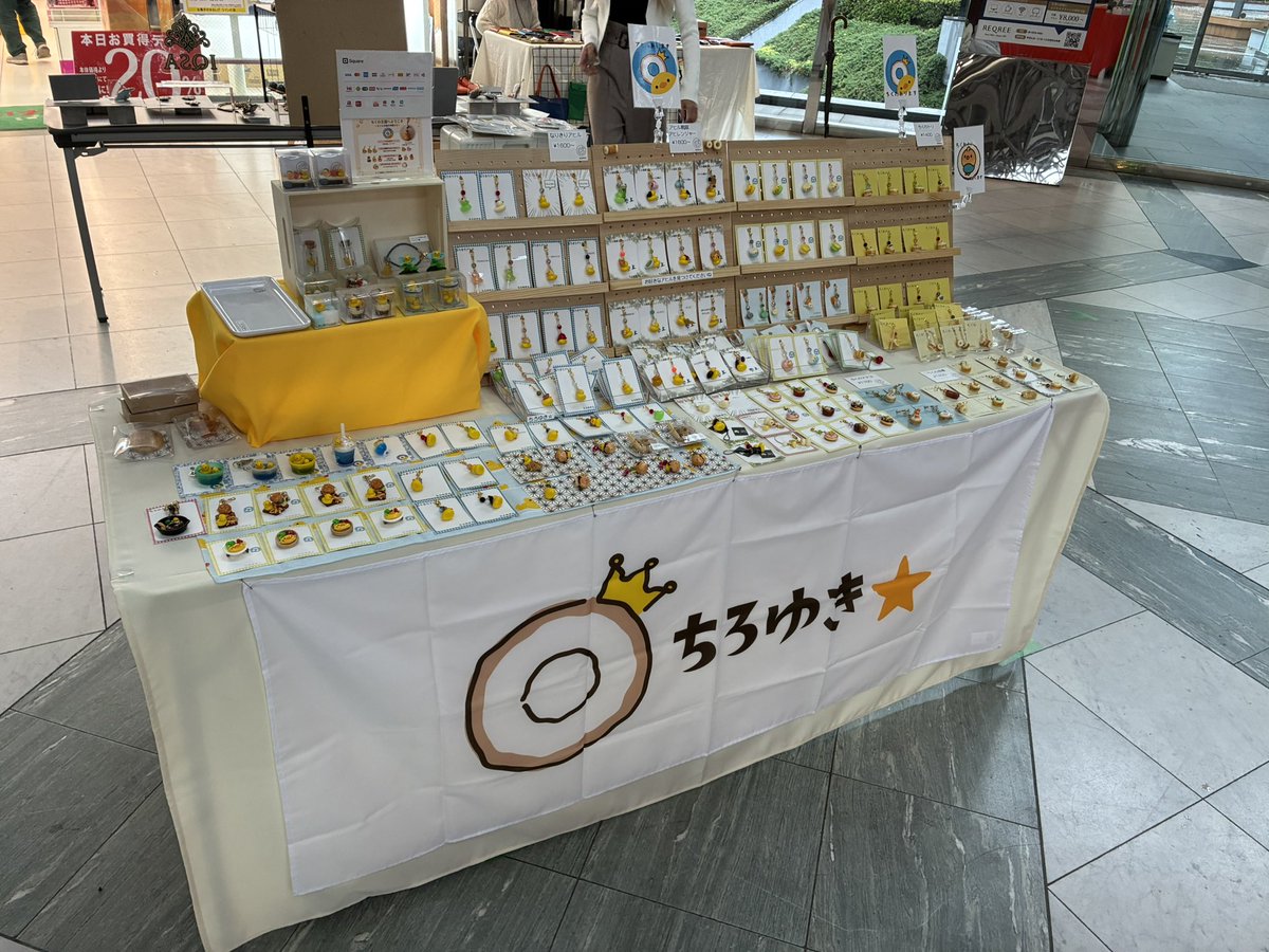 ちろゆき☆ tweet media