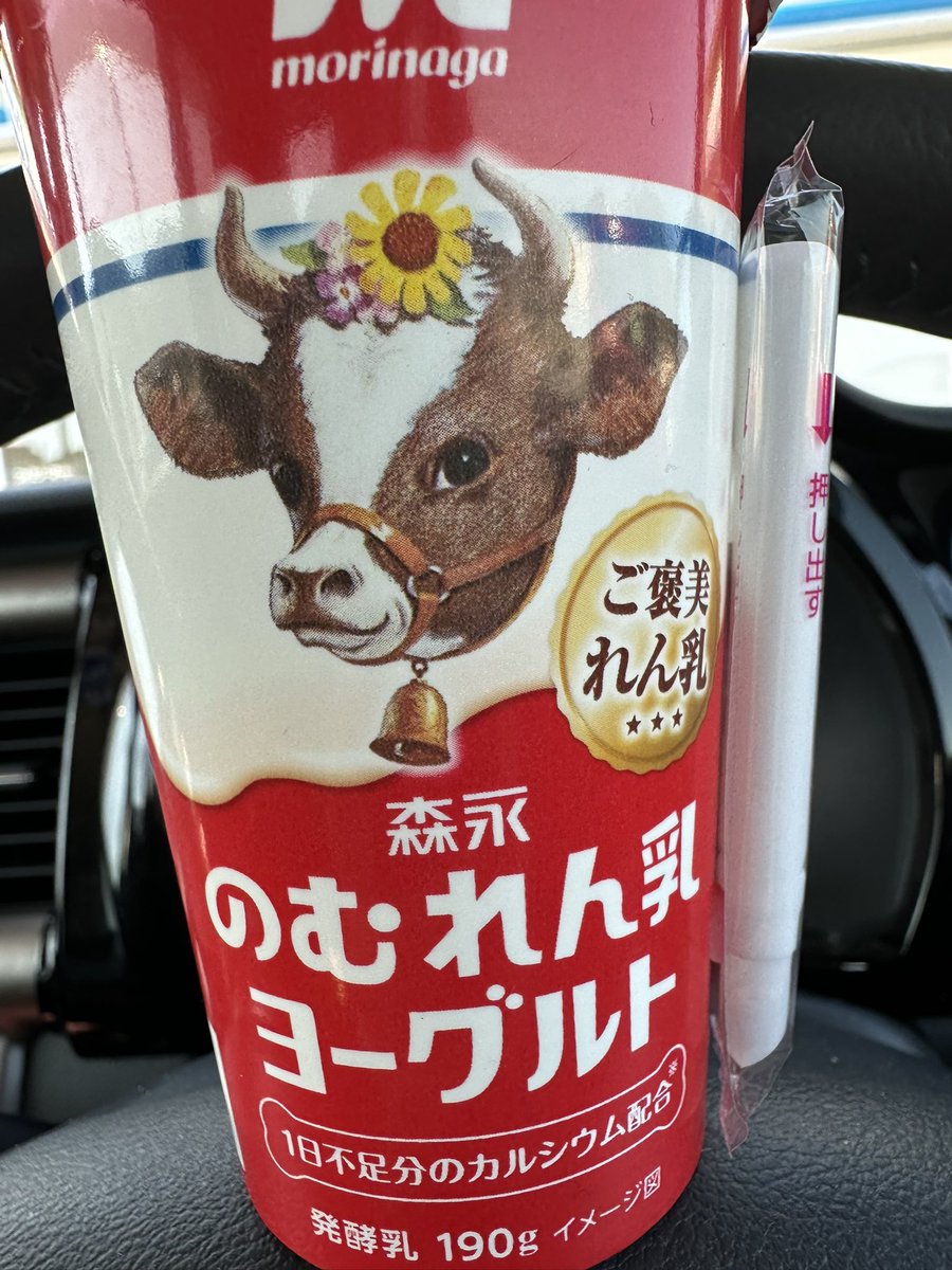 moca_b73's tweet photo. おつもか https://t.co/sN0JDbKItF