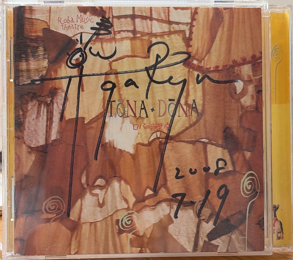 49archenemy's tweet photo. #nowplaying 
#ロバの音楽座
#トーナドーナ #TONA_DONA
お片付けしていたら懐かしいCDが🥰 
18年前サインを頂いてた✍️
幼稚園にもお招きしましたっけ
いいなぁ、ロバ🫏さん好き https://t.co/mQHOG7I7gX