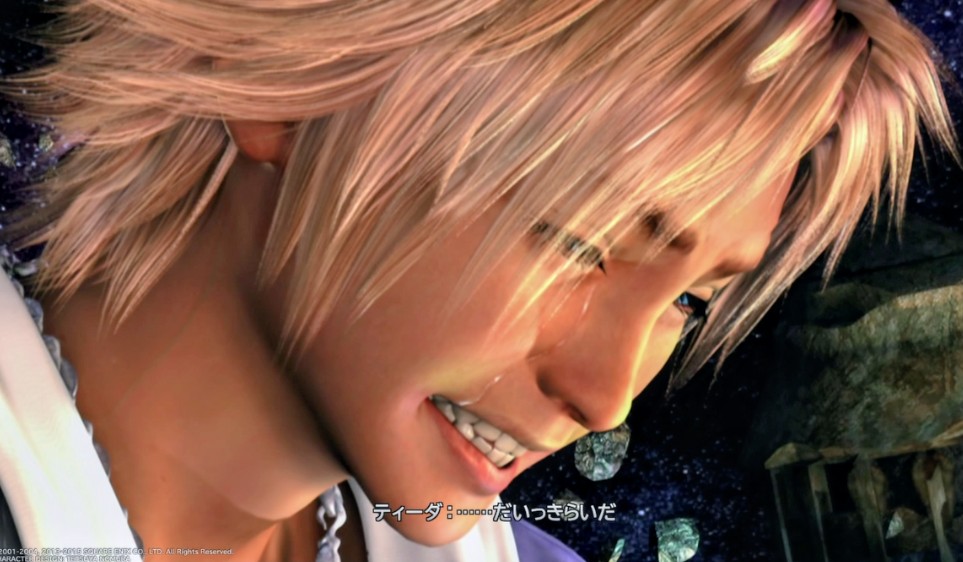 haku062's tweet image. おはようございます☀️

最近またFF10やりたいなって思ってます

皆様FF10の感動する名場面の画像下さい
(仕事中です帰りたいです)
#FF10