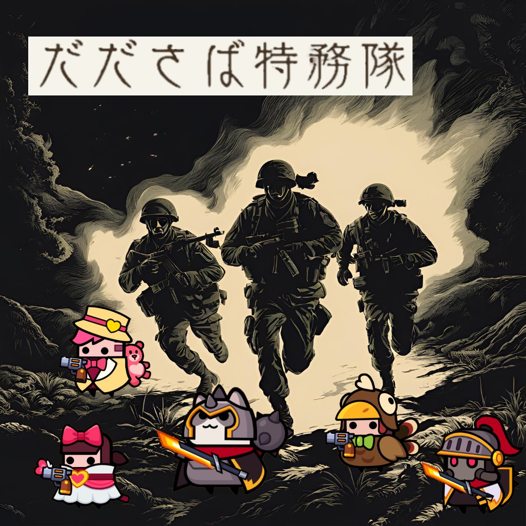 yamap@ダダサバ垢 tweet media