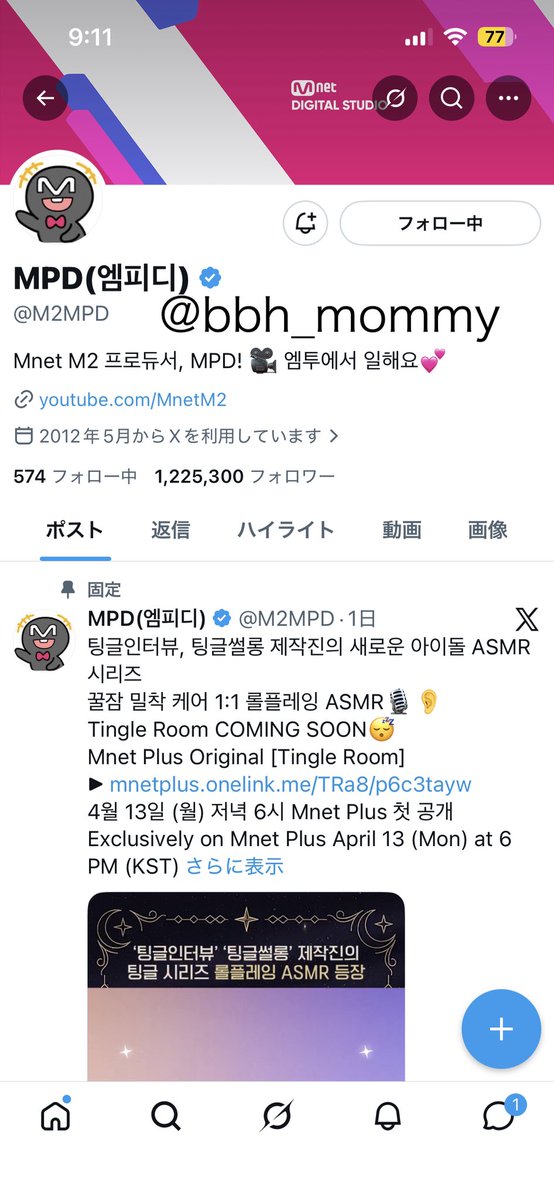 맘이 (@bbh_mommy) / Posts / X