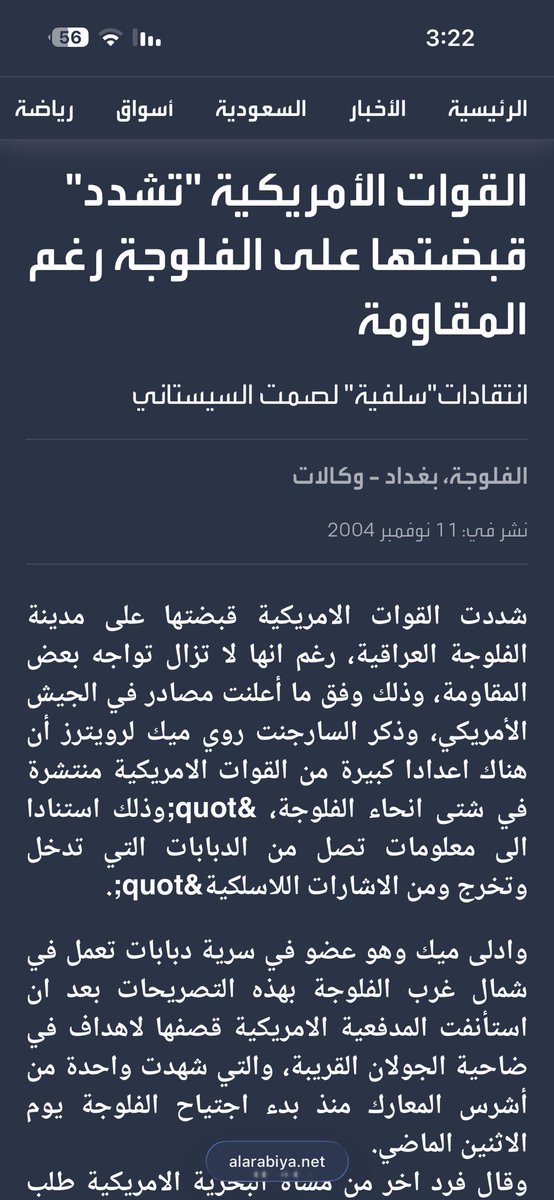 MKAALvmcv's tweet photo. @woskxn312 @RusslyA انتم تتبرون من القاعده وداعش ومن نحاربهم ونخلص منهم يصيرون سنه مظلومين 
انتم تاريخ قبل 1400 سنه زورتو تردون تزورون تاريخ صارله عشرين سنه ولك مواليد 2015 يكدر يعرف الحق كلشي مسجل احنه قاتلنه ونطينه شهداء خاتل وتكول مواليد 2007 احلف عليك انت الي مواليد 2007 وجذاب ومنافق https://t.co/6WjMovb6FL