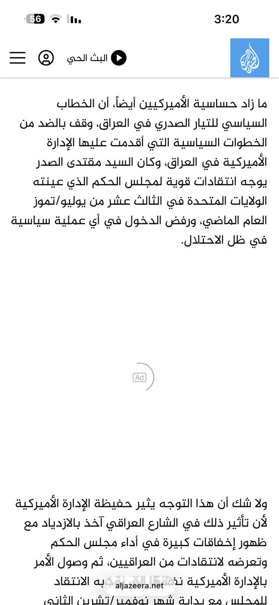 MKAALvmcv's tweet photo. @woskxn312 @RusslyA انتم تتبرون من القاعده وداعش ومن نحاربهم ونخلص منهم يصيرون سنه مظلومين 
انتم تاريخ قبل 1400 سنه زورتو تردون تزورون تاريخ صارله عشرين سنه ولك مواليد 2015 يكدر يعرف الحق كلشي مسجل احنه قاتلنه ونطينه شهداء خاتل وتكول مواليد 2007 احلف عليك انت الي مواليد 2007 وجذاب ومنافق https://t.co/6WjMovb6FL