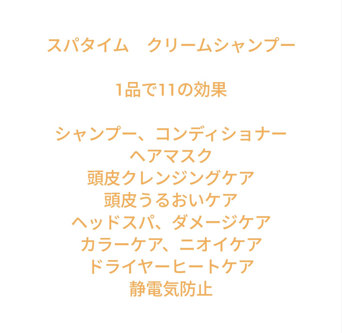 ぴーちゃん tweet media