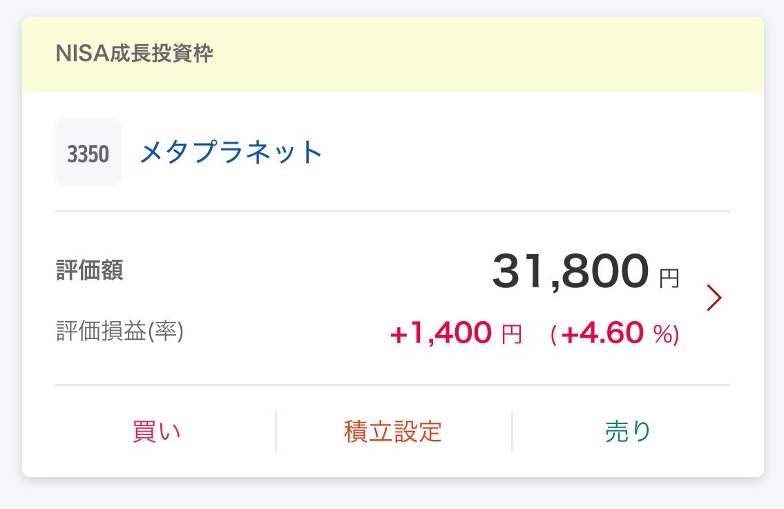 けい@クリプト投資家 tweet media