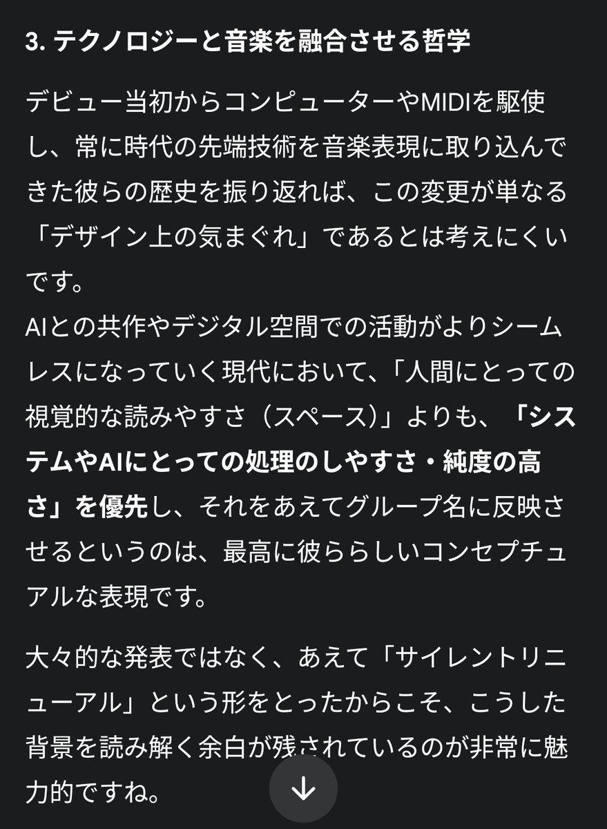 りゅーぺん🐦(R-SITEともいいます) tweet media