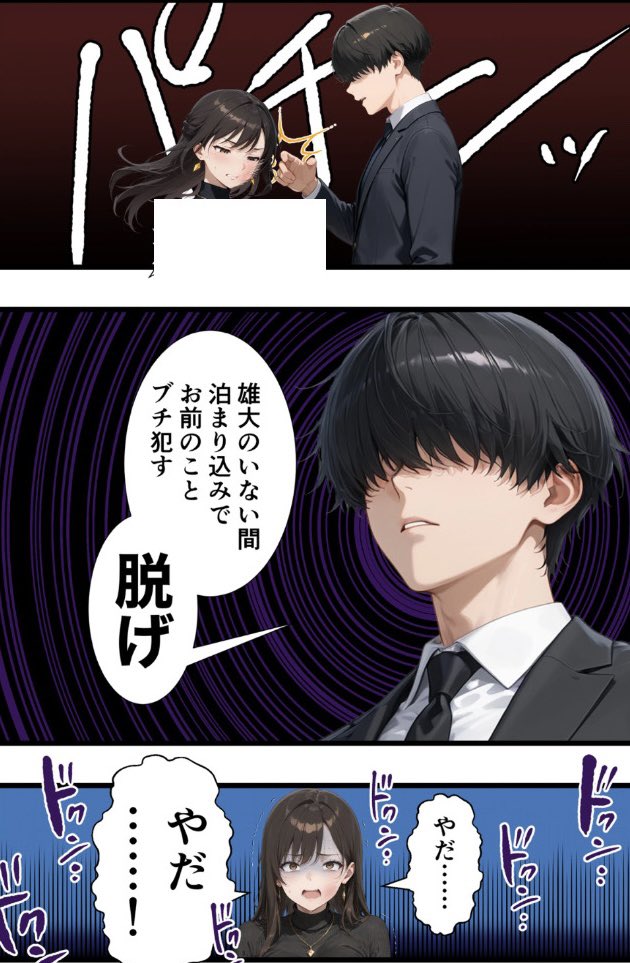 未整理 直人 tweet media