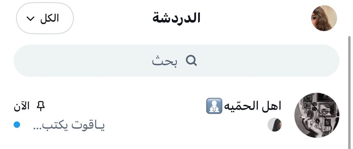 نــورا🇰🇼 tweet media
