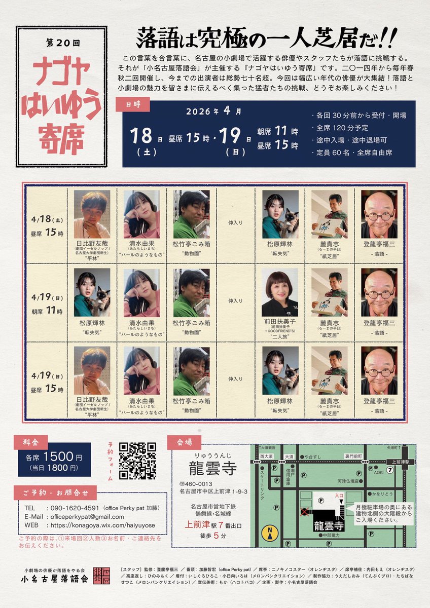 麓 貴志 tweet media