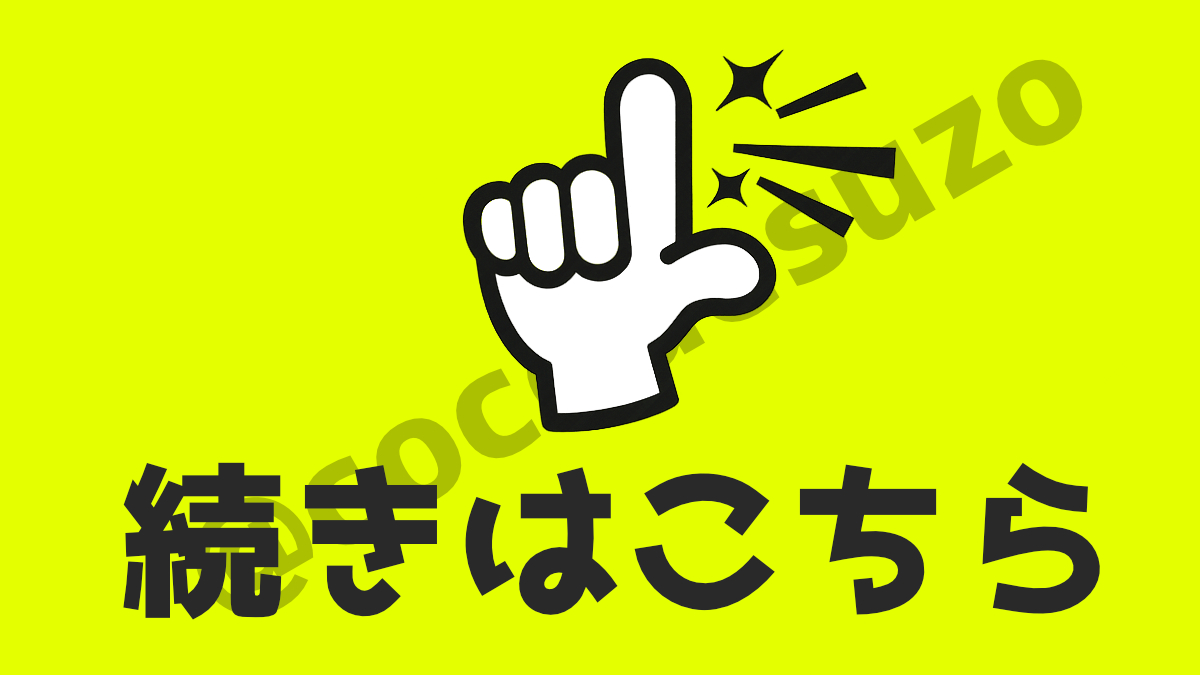 ココデスゾ tweet media