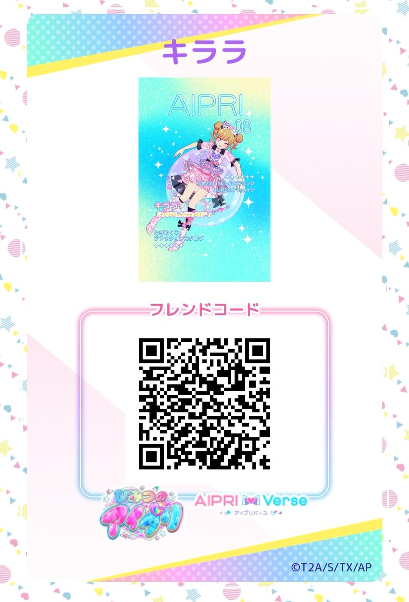 不健康ミネラル麦茶 tweet media