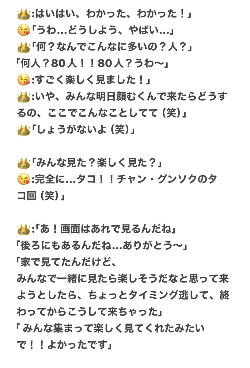 takiyumami's tweet photo. 韓国うなぎさん(zikzin_jks)が
インスタにアップしてくれてた
昨夜のグンちゃんの話の日本語訳

動画もとてもきれいです❤️

役員さん達もグンちゃんが来ることは
知らなかったそうです！

https://t.co/gJwgENzDKV

#チャン・グンソク #グンちゃん #ぐんちゃん  #장근석 #JangKeunSuk  #Chimiro https://t.co/T6AAWpsZJD