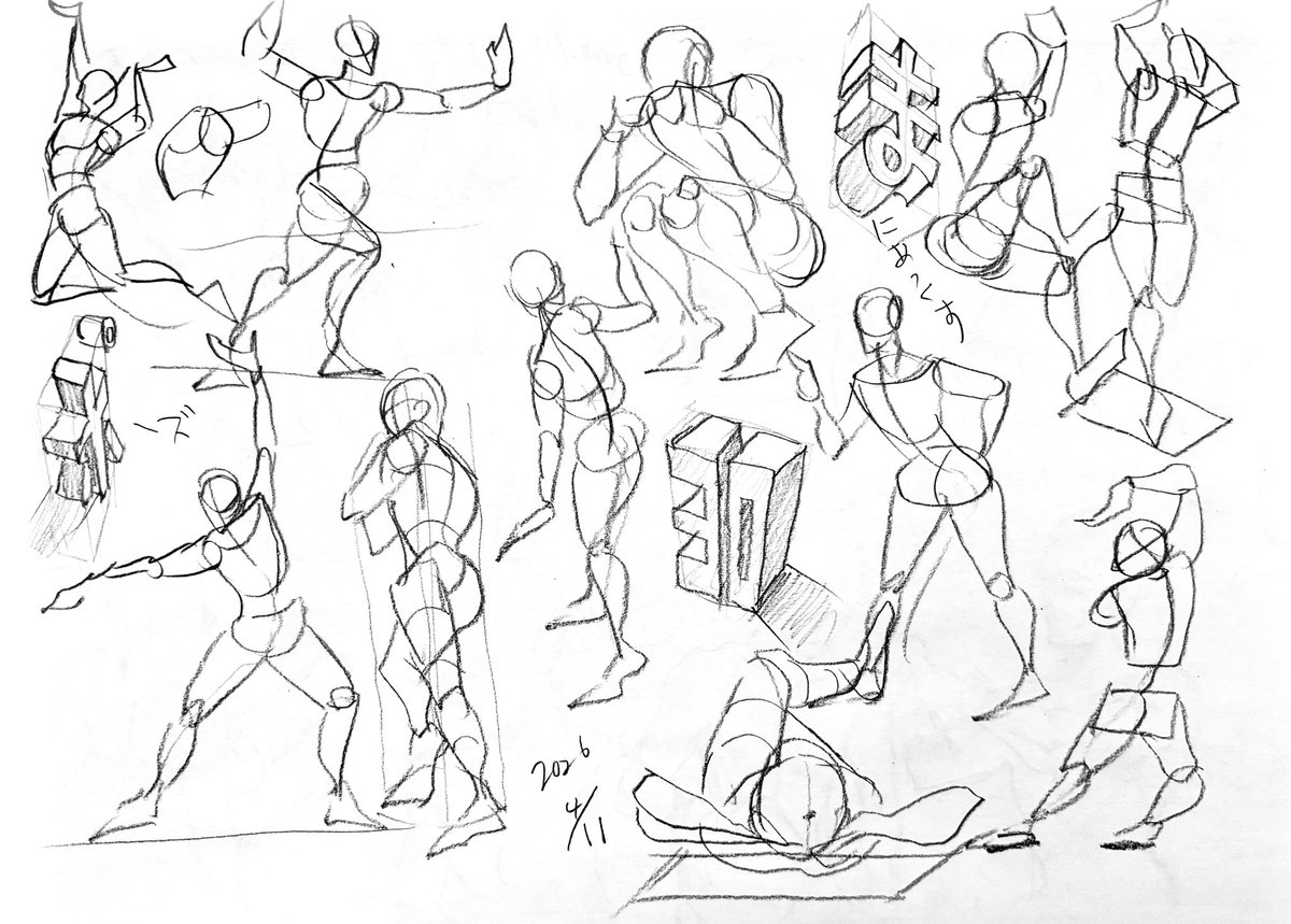 生煮え@練習 tweet media