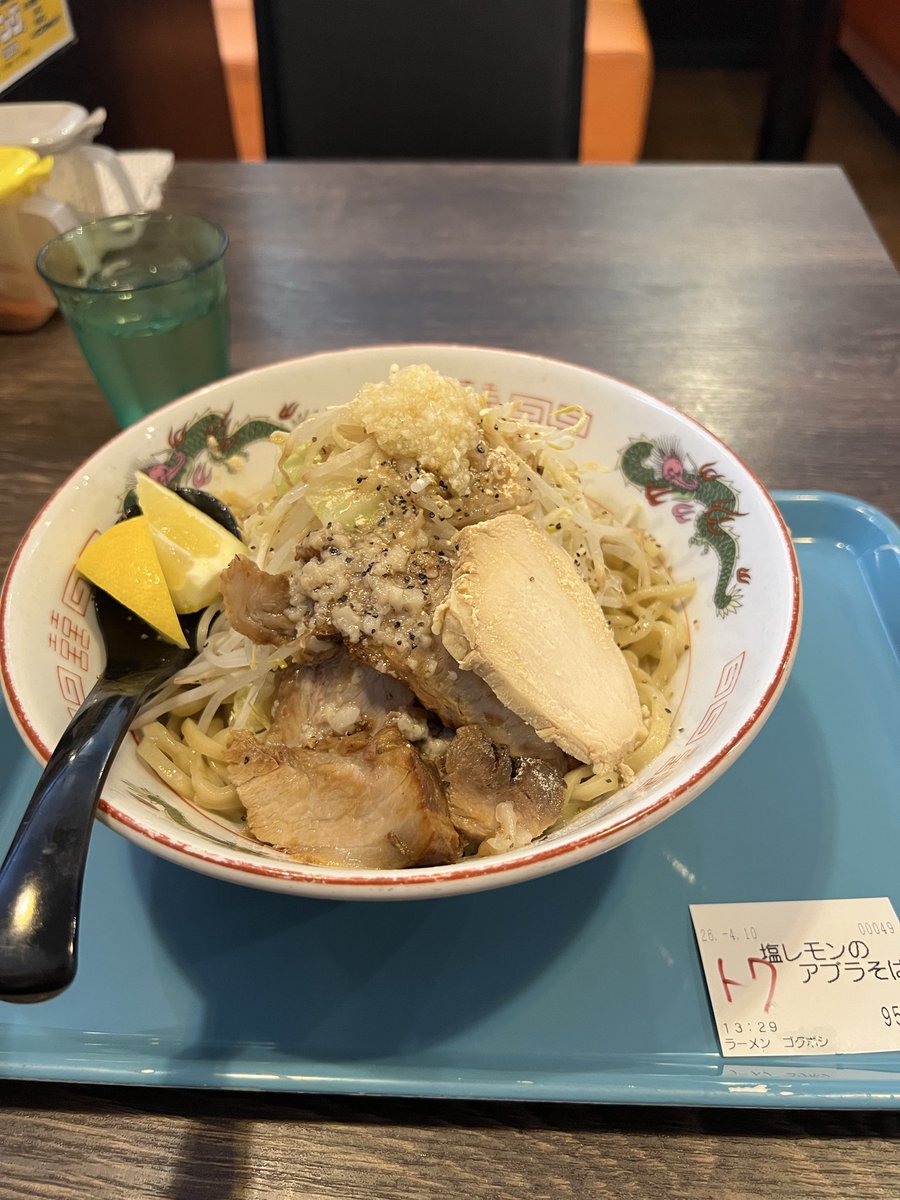 ただの酒飲み tweet media