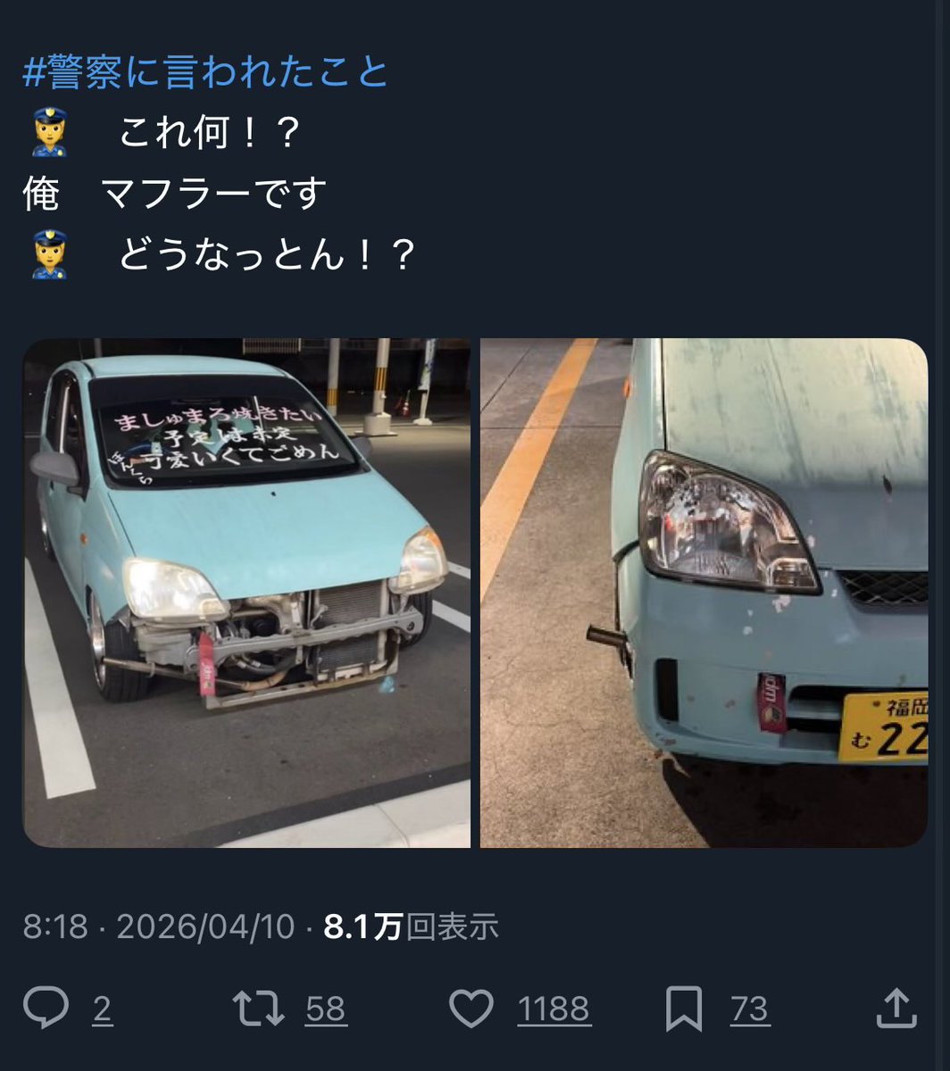 青い鳥の残穢 bot tweet media