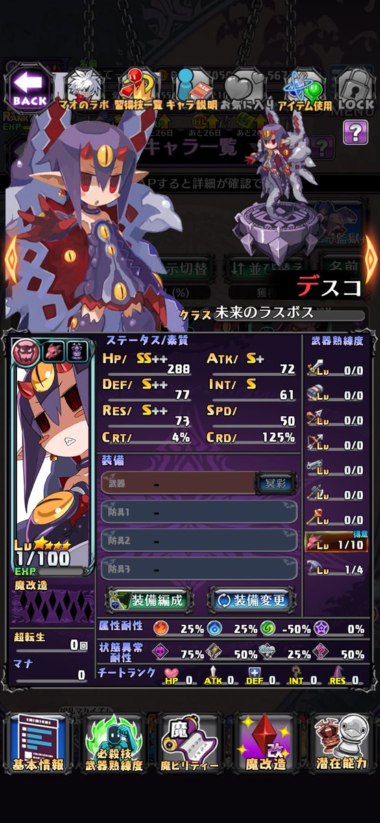 まてぃ(れきてー) tweet media