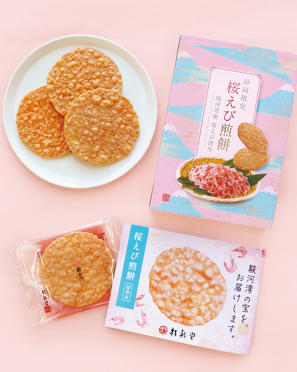 小田急百貨店 町田店【公式】 tweet media