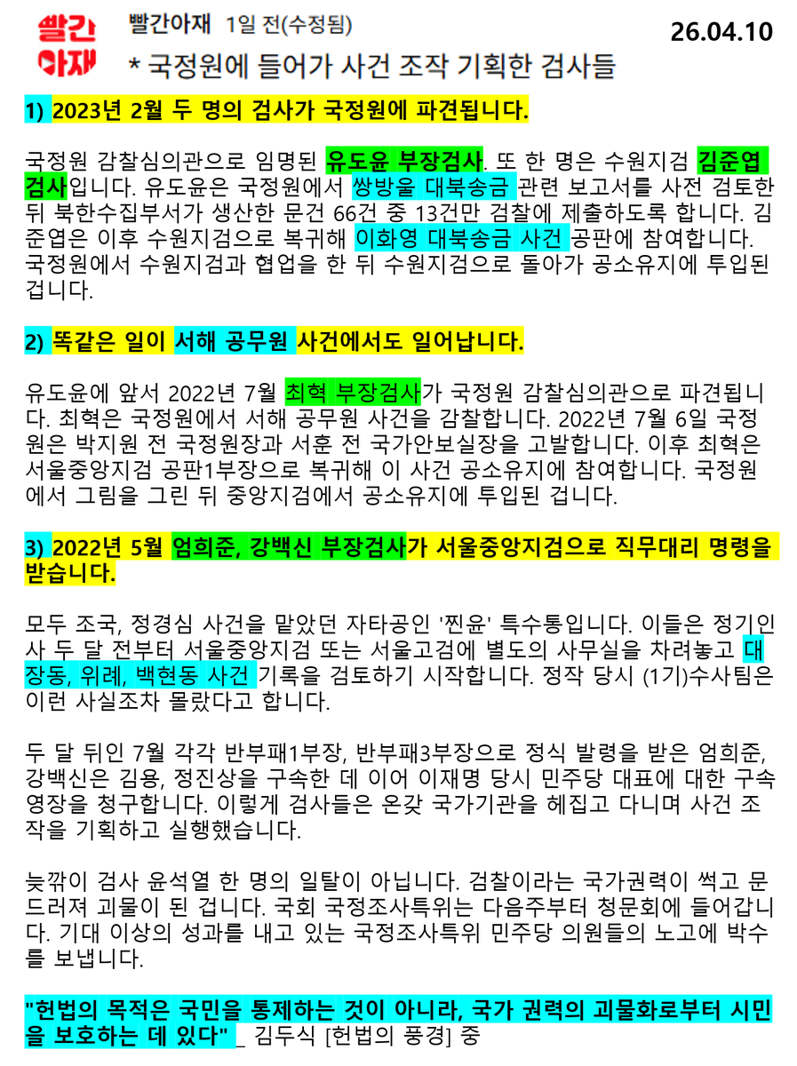 내가 친노다 ! 🌙✨🎗🕯️ tweet media