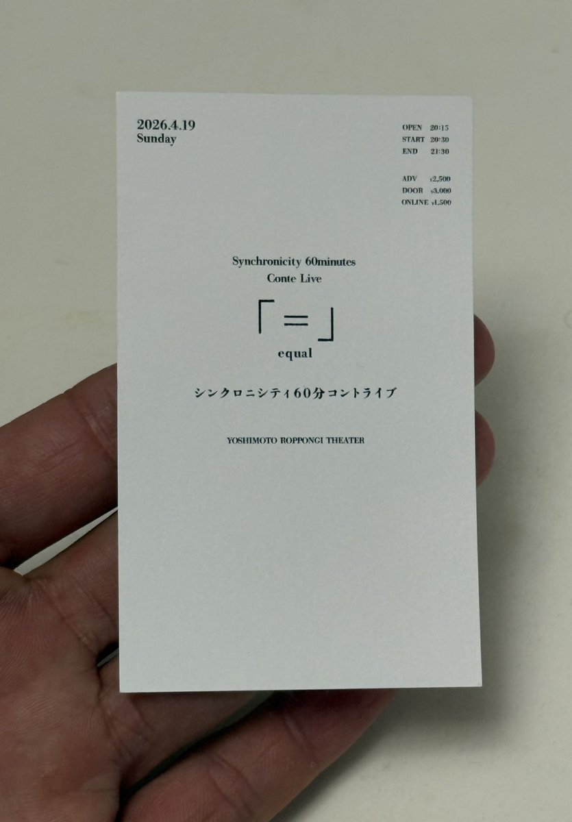 flumpoolサイン入り名刺 flumpoolサイン入り名刺 flumpool（フランプール） オフィシャル