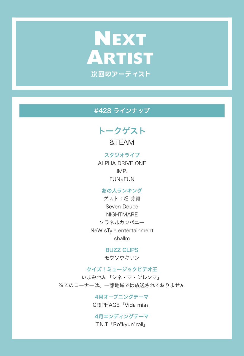 &TEAM 's ☽LUNÉ ☽ JP_fansite tweet media