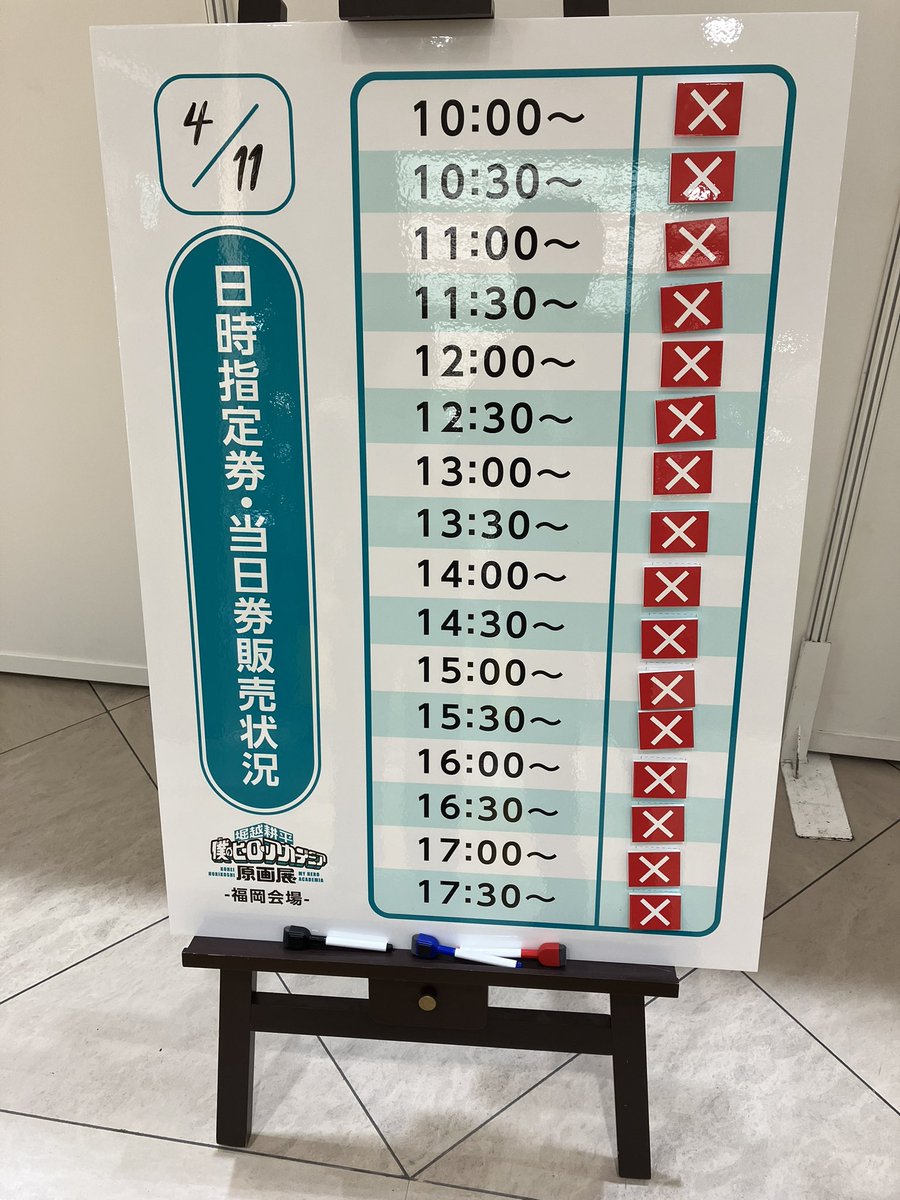 堀越耕平『僕のヒーローアカデミア』原画展 福岡会場【公式】 tweet media