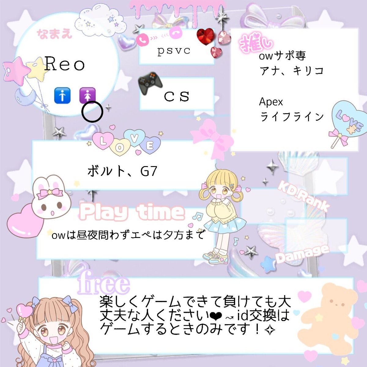 𝐑𝐞𝐨😈 tweet media