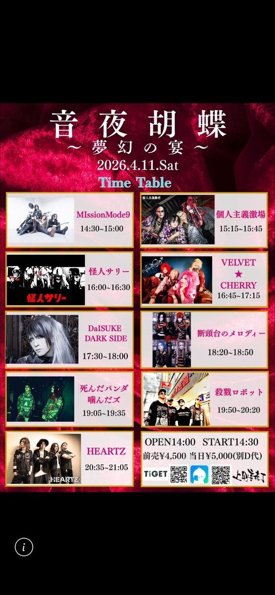 DaISUKE  DARK  SIDE tweet media