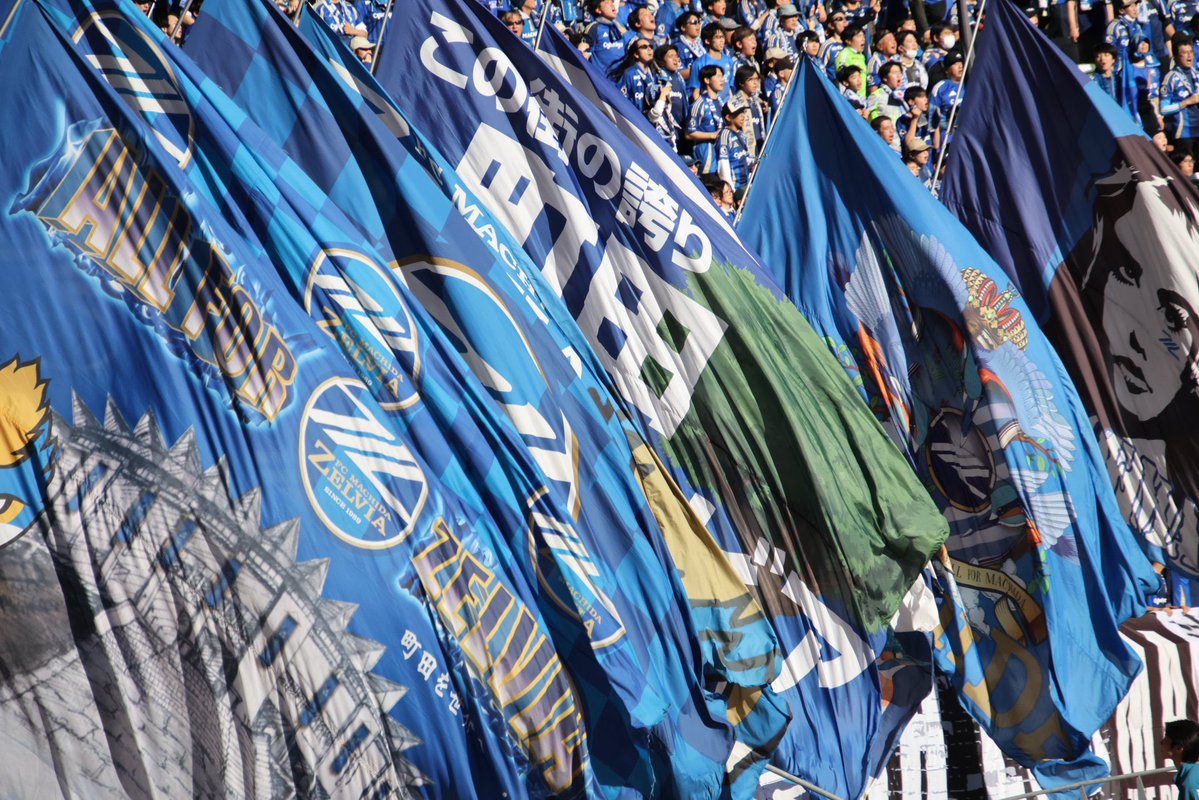 FC町田ゼルビア大旗隊 tweet media