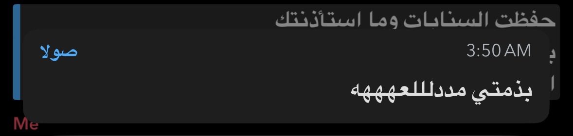 شهاده اعتز فيها