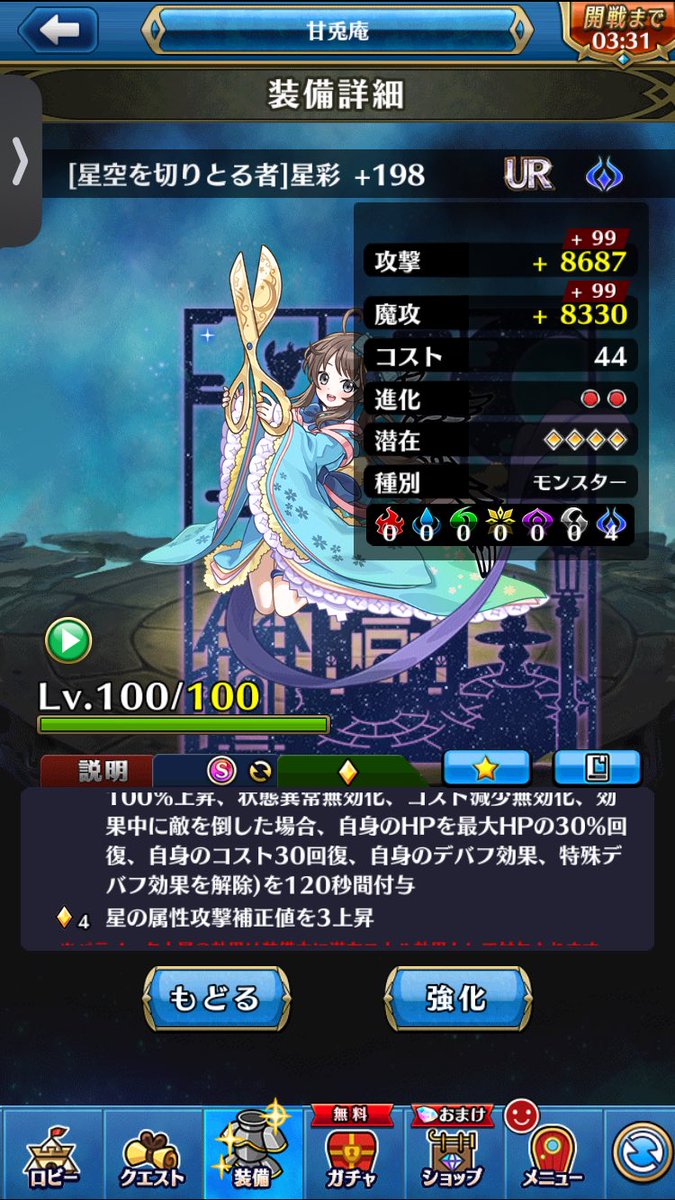 ♞麒麟@ユニゾン tweet media