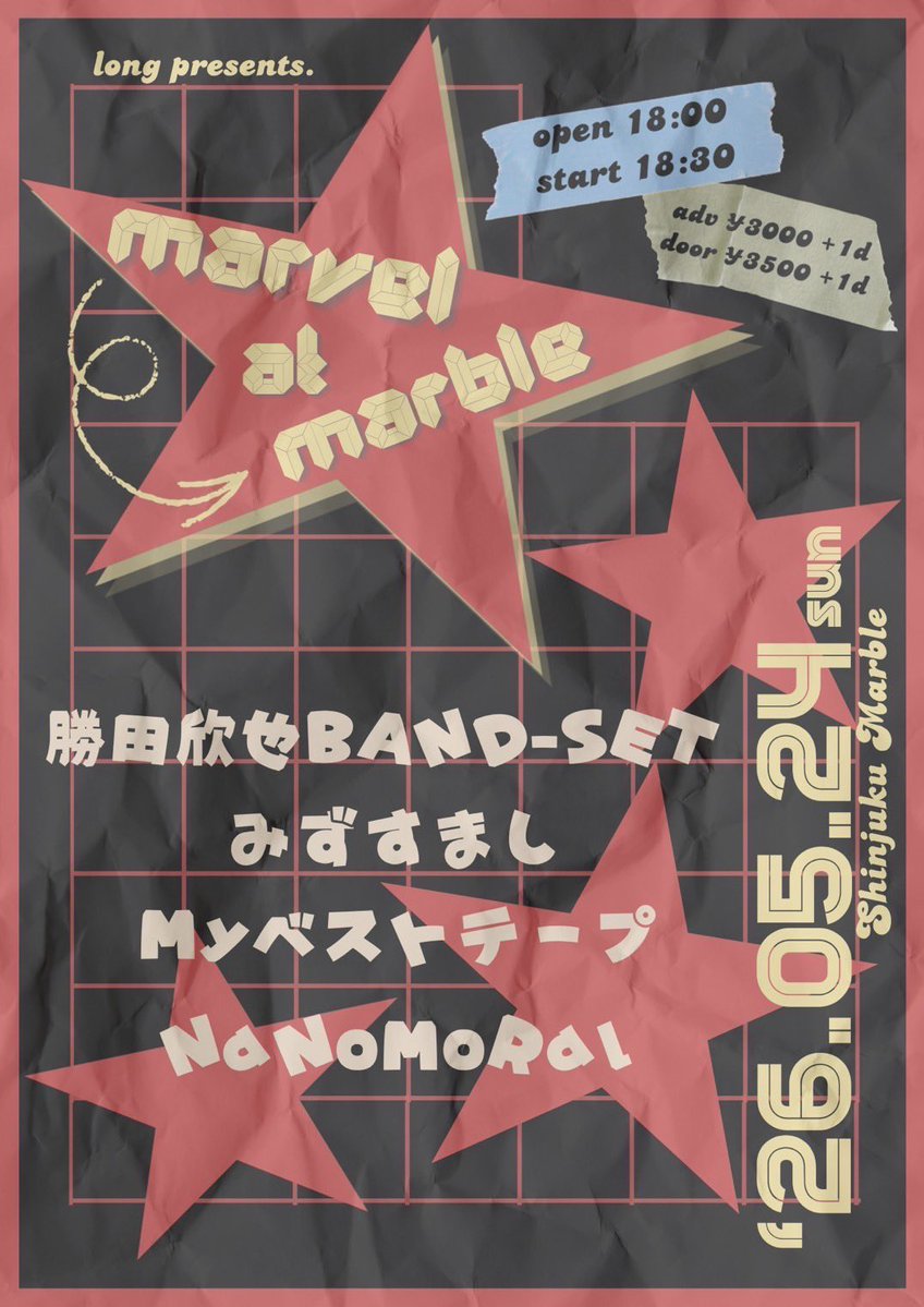 Myベストテープ tweet media