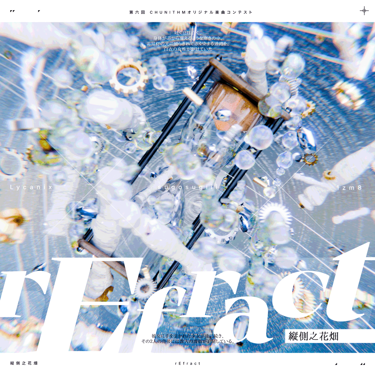 sugosugiii @ WALL&WALL表参道🗓️4/29 tweet media