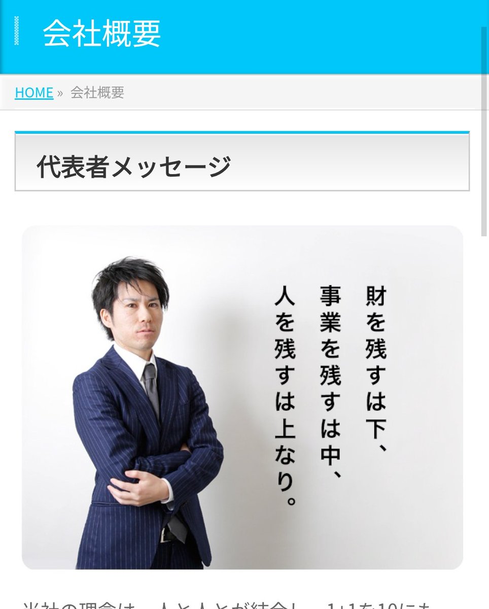 FOXGOD　闇の勢力フィクサー tweet media